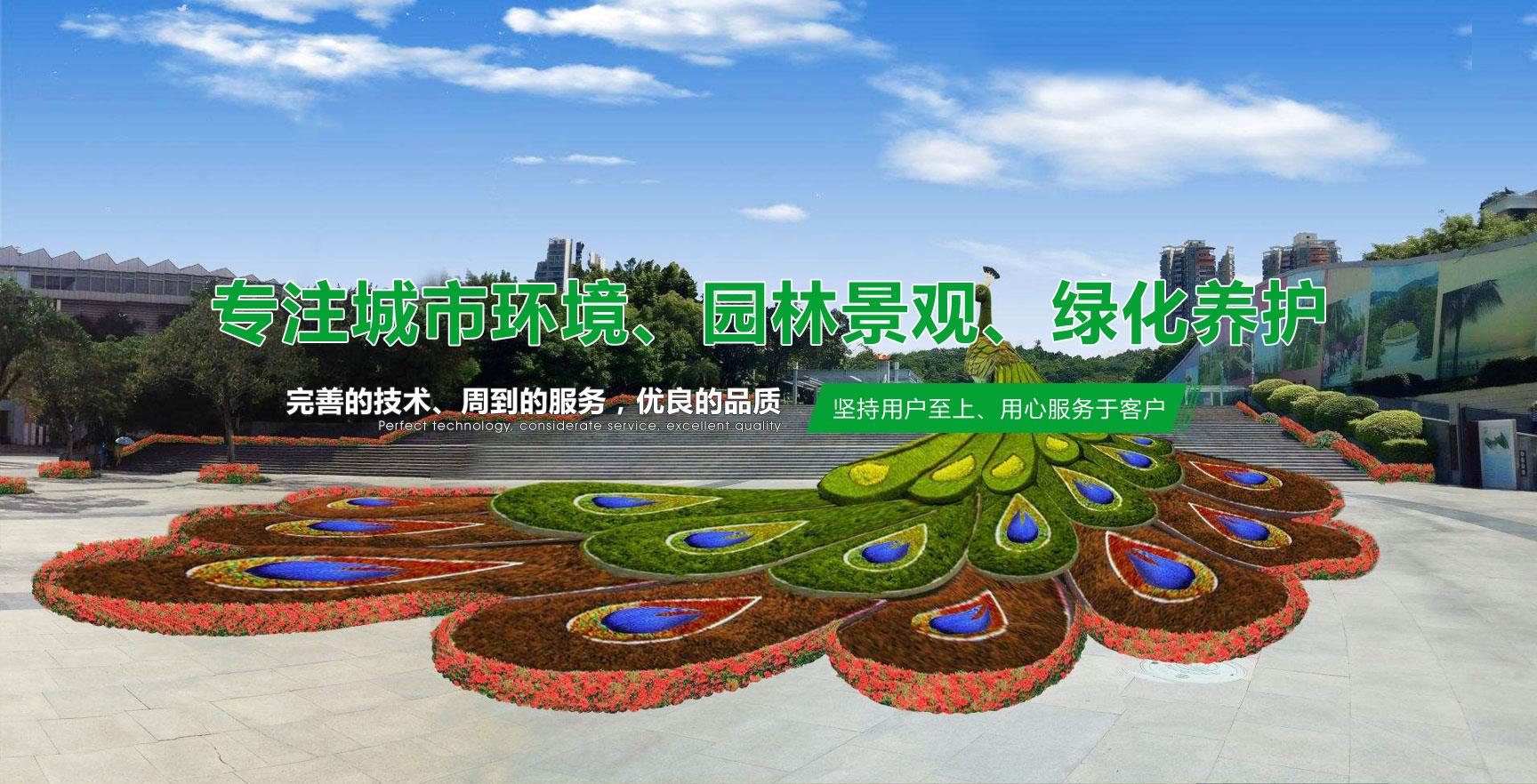 动物绿雕